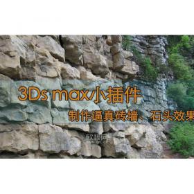 室内设计软件下载